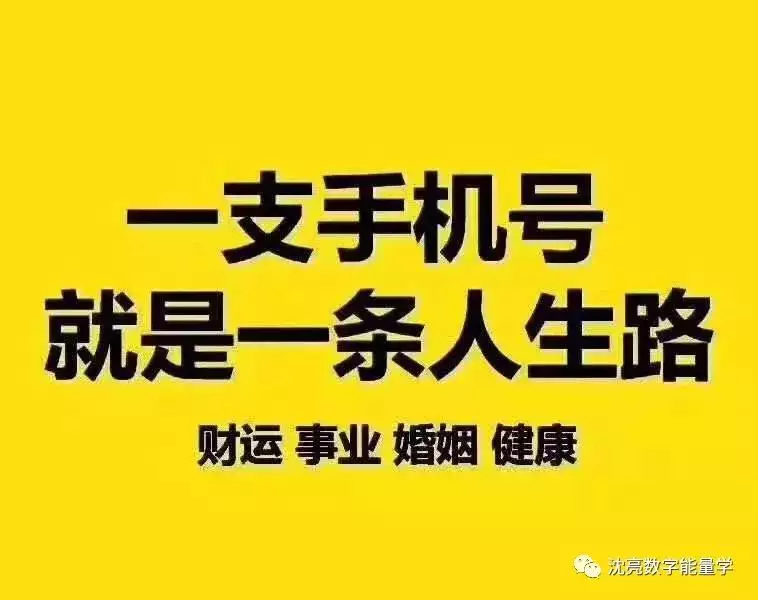 2、免费测试一生命运好不好:免费生辰八字测命运