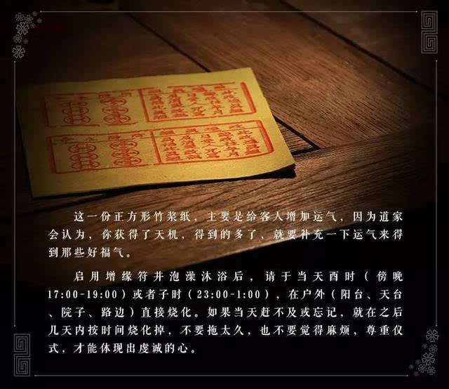 5、怎么算正缘什么时候出现:：正缘什么时候会出现？