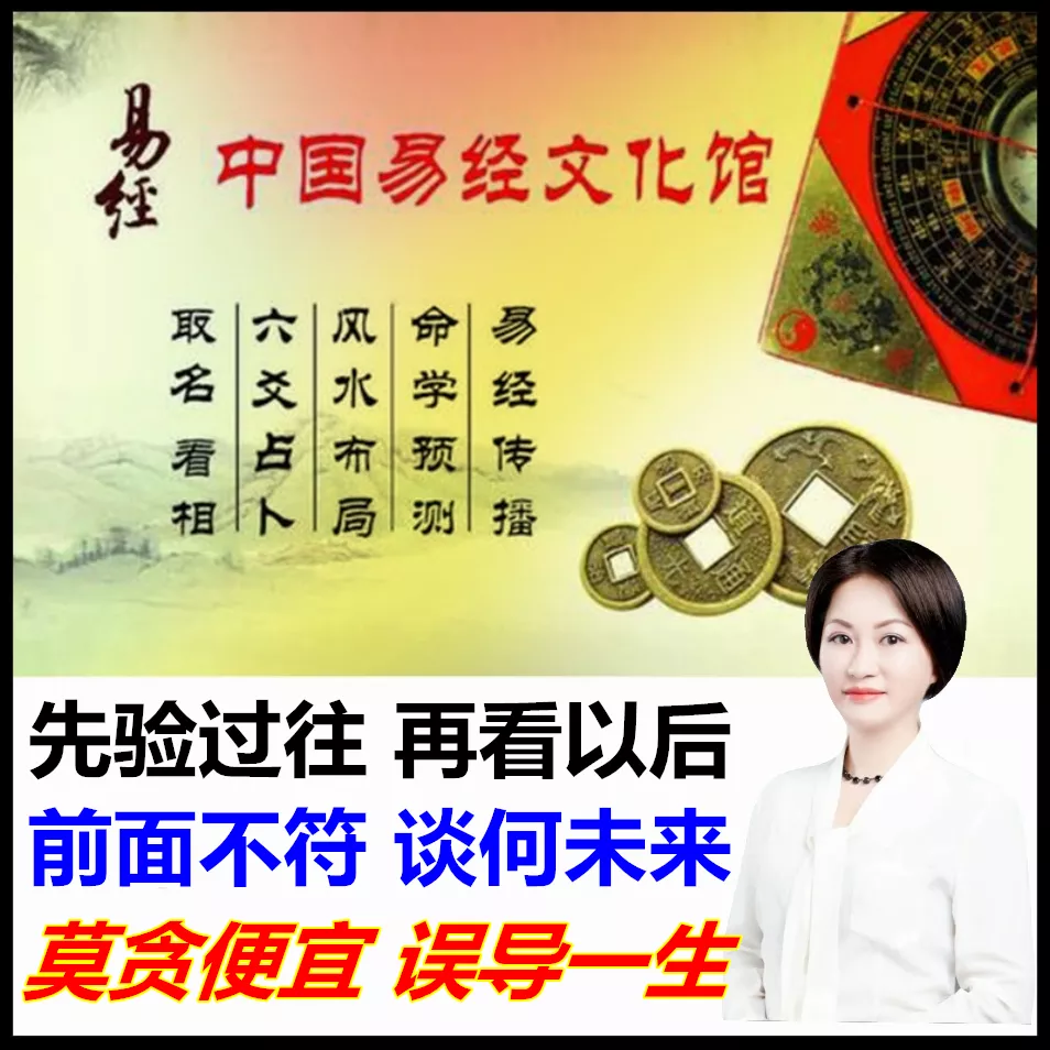 1、算命生辰八字免费算命婚姻:周易算命生辰八字.求批命局，运势和婚姻