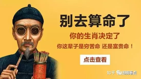 1、免费详细算命:算卦和算命区别在哪？