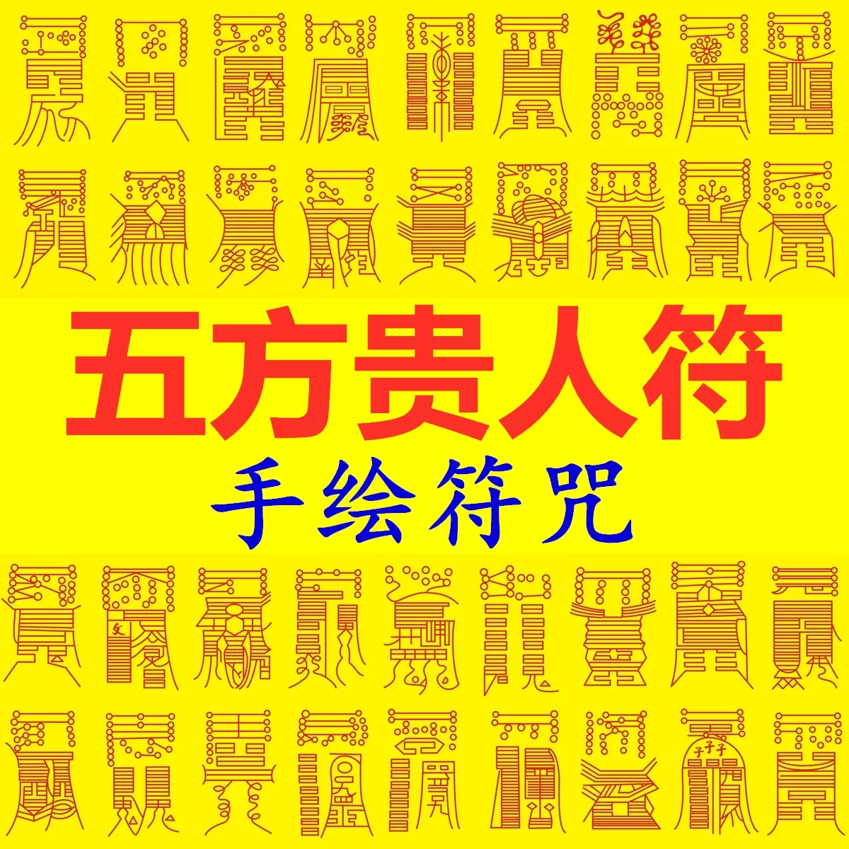 5、指迷老师，您好，您看我将来的财运和事业运怎么样？ 己巳年 丁卯月 丙子日 丙申 时。