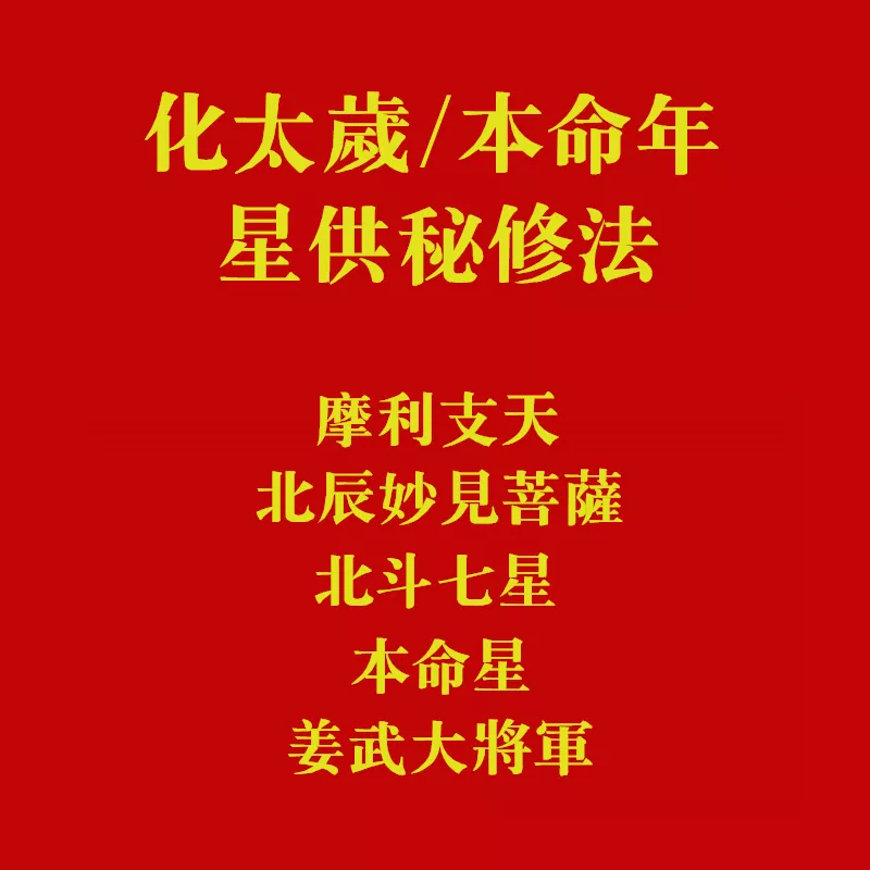 1、本命年生日月运势:本命年二月十一的生日今年运气怎样?