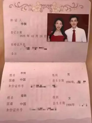 2、免费算姻缘何时结婚:免费算婚姻：八字看何时结婚