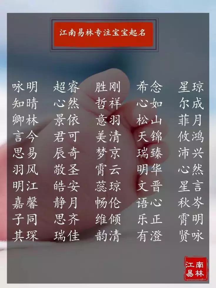 1、姓名八字评分测算:汪志达 姓名八字吉凶评分测算