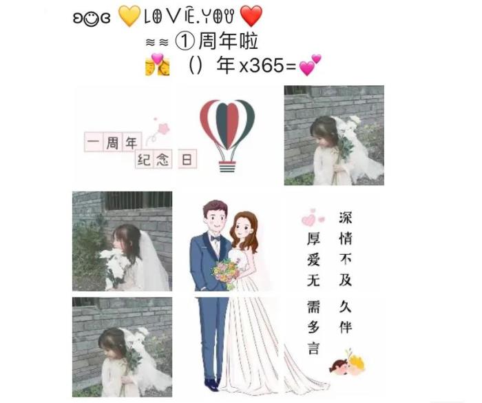 1、免费算自己什么时候结婚:自己什么时候结婚，免费为大家算一算