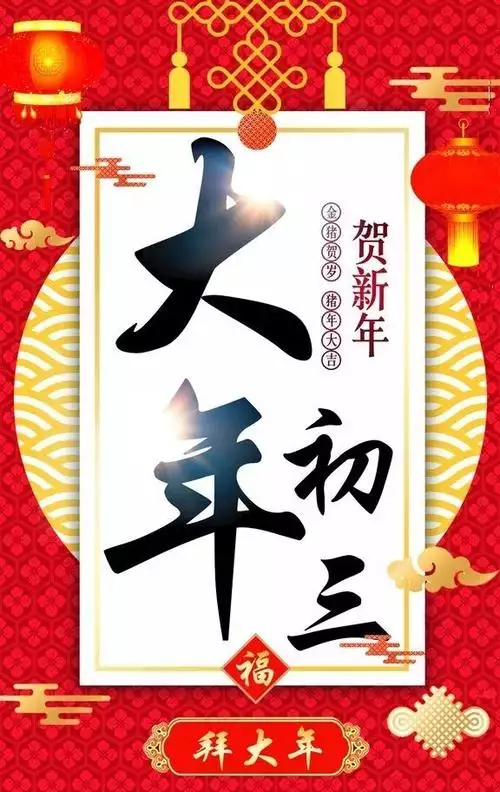 7、出生日期生辰八字查询表:年3月28日出生的八字？