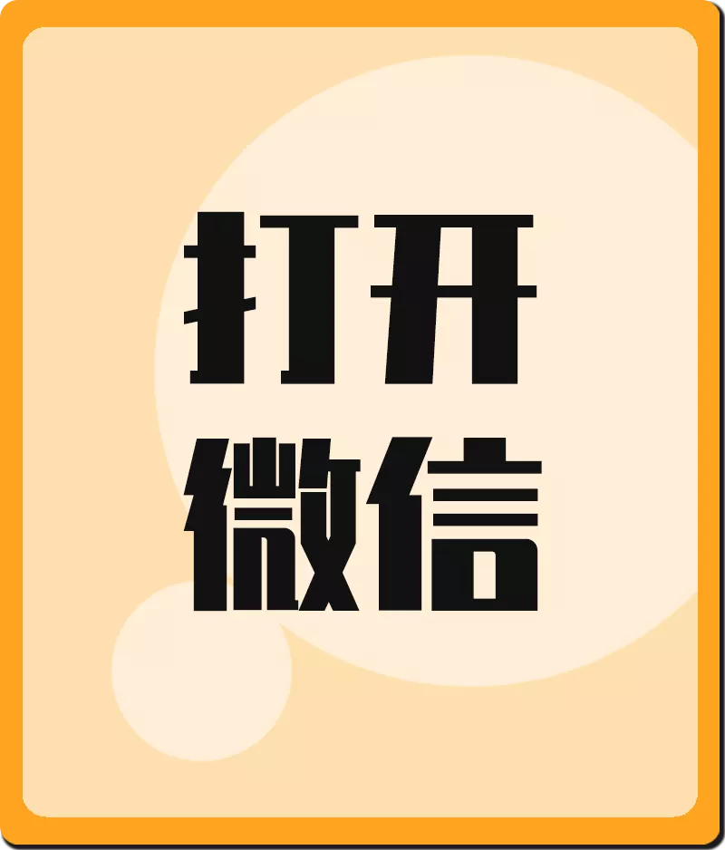 1、运势免费测试:免费测运势年运势