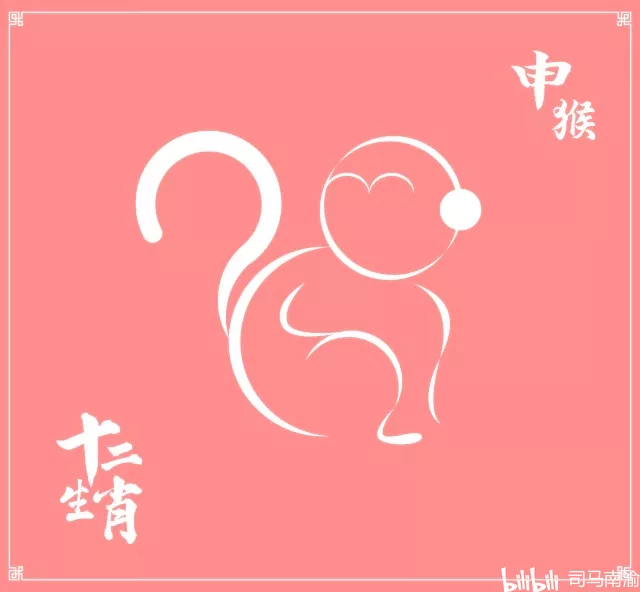 1、属猴年离婚:年属猴人的全年运势