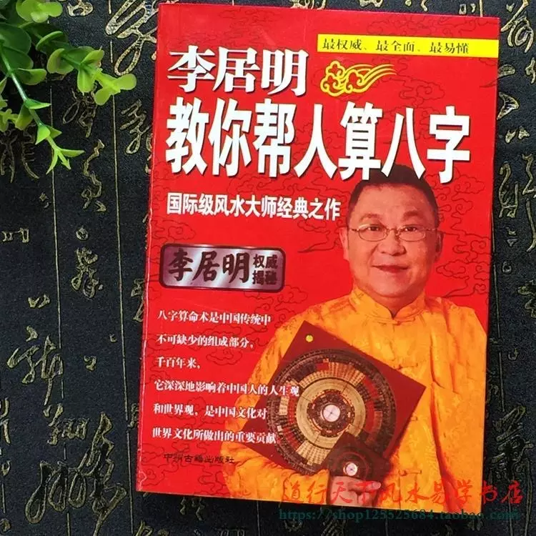 1、本人性格内向，今年虚岁22。四年前，算命先生说我这几年财运很差，说我姻缘就在今年（）？