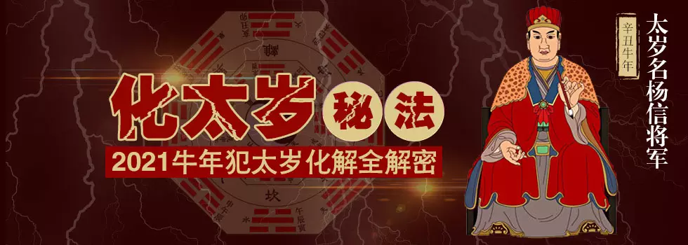 4、免费年八字运势:年各日柱流年运势