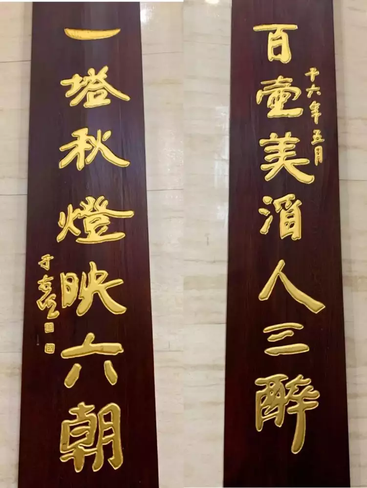 2、带马字的店名:起个带马字的店名