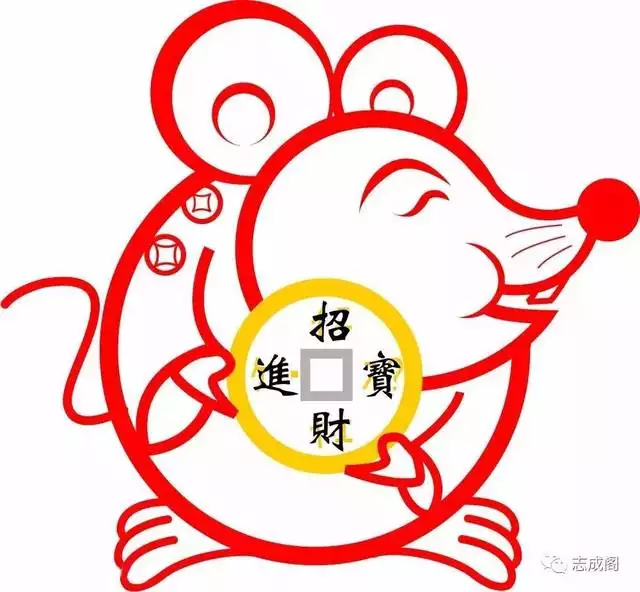 1、我84年属鼠阳历8月11早上七点半出生，请教高人指点今年运势如何？婚姻如何？谢谢