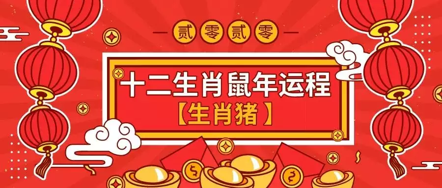 5、求高人算命,今年春节适合和83年属猪的人结婚吗?属兔,农历闰六月十一中午(公历年08月05日)11:05分出生