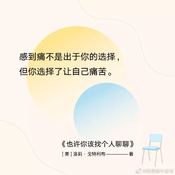 1、该不该离婚心理测试:该不该离婚心理测试