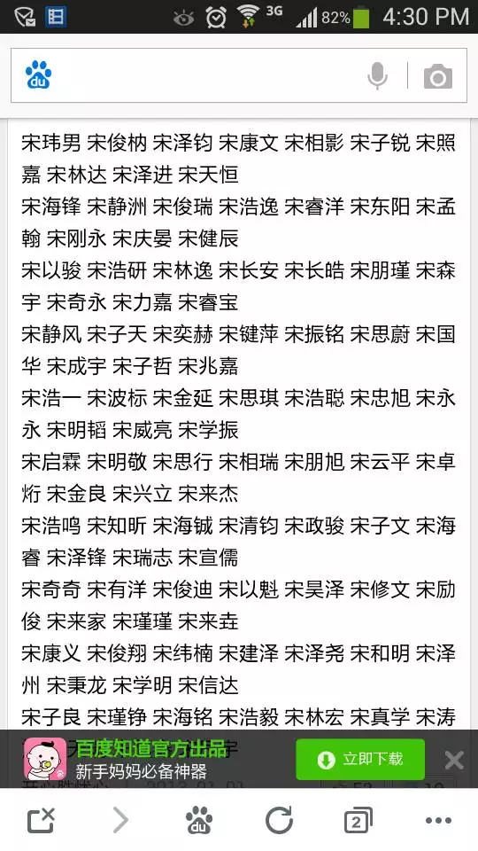 2、78年属马什么网名发财:我属马,年的,11月的马起个甚网名好?