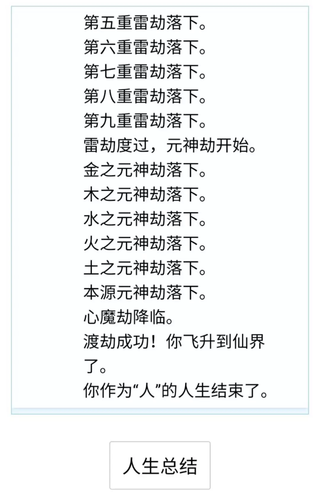 2、怎样知道自己的命格好坏:如何查自己是什么命的人？