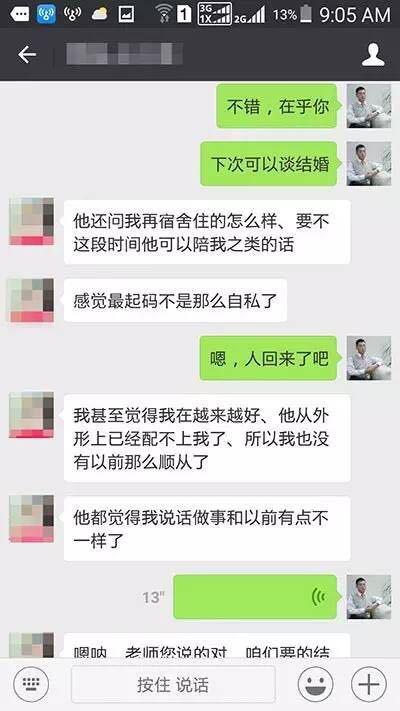 6、超准的算命微信:介绍个看相微信来