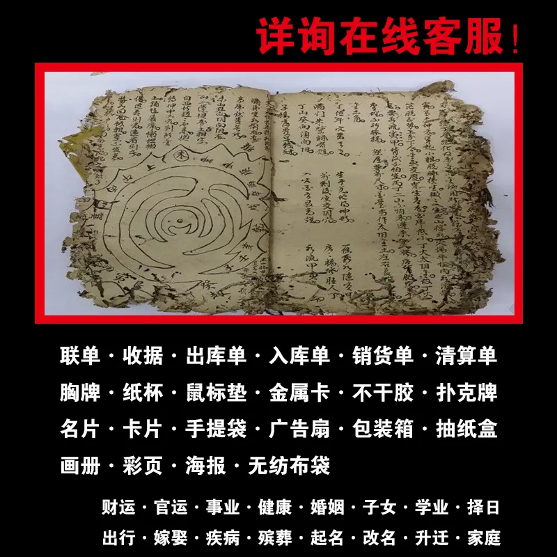 1、测八字算命免费:生辰八字算命_算命最准的免费网站_八字算命_周易算命_指迷算命