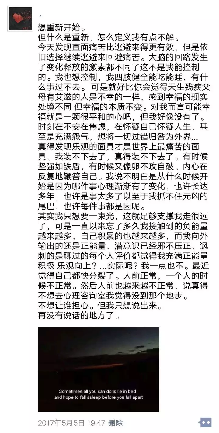 4、如何测自己有没有抑郁:想检查一下自己是否有抑郁症，怎么检查