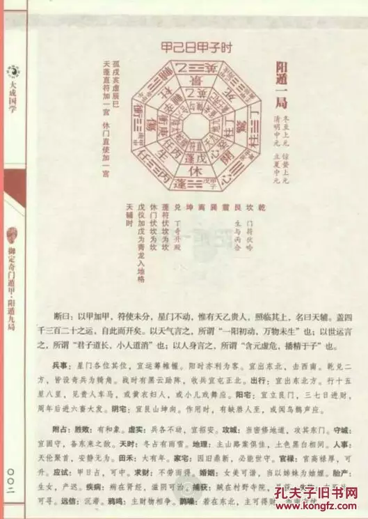 1、测名字好不好:测名字怎么样