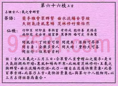 3、瓷都算命婚姻配对:瓷都算命网站