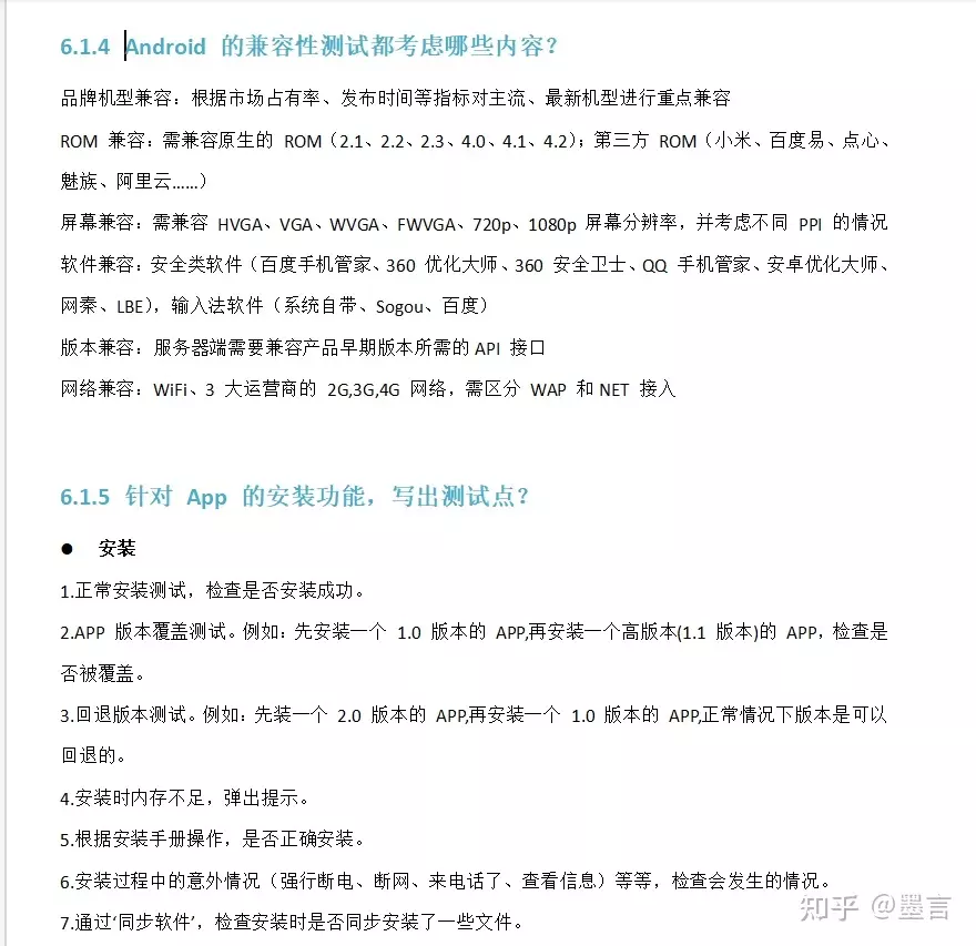 4、占卜考试能不能通过:求问：塔罗牌占卜某考试能否通过？