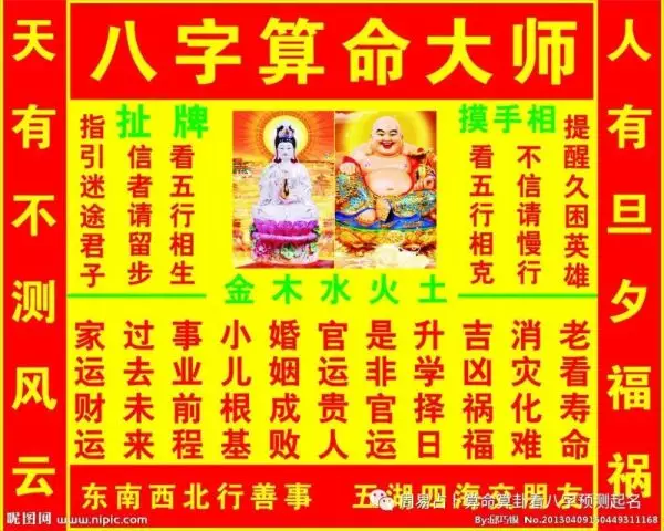 6、免费八字测正缘长相:请问各位老师看八字我以后的正缘相貌家庭如何。