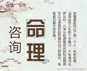 1、算命免费运势:算算命免费+生辰八字