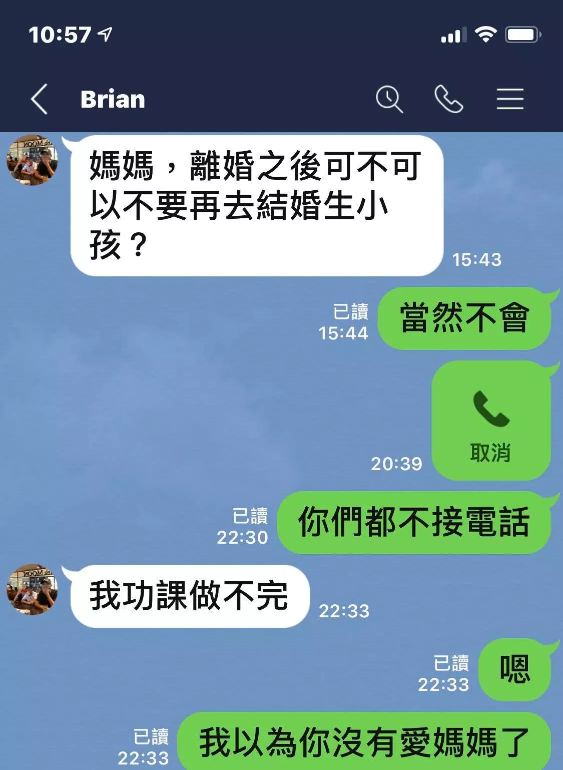 6、免费测试会不会离婚:免费八字测会不会离婚