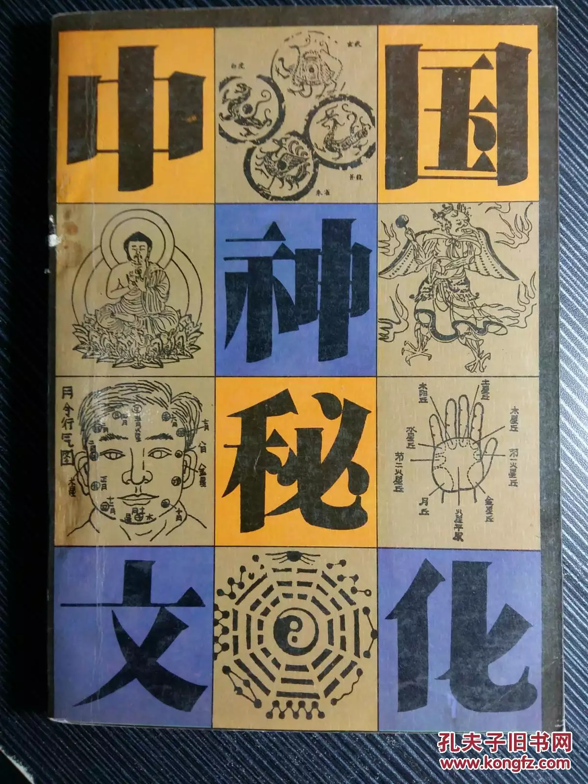 1、测字算命怎么算的出来:抽签算命测字志字怎么解