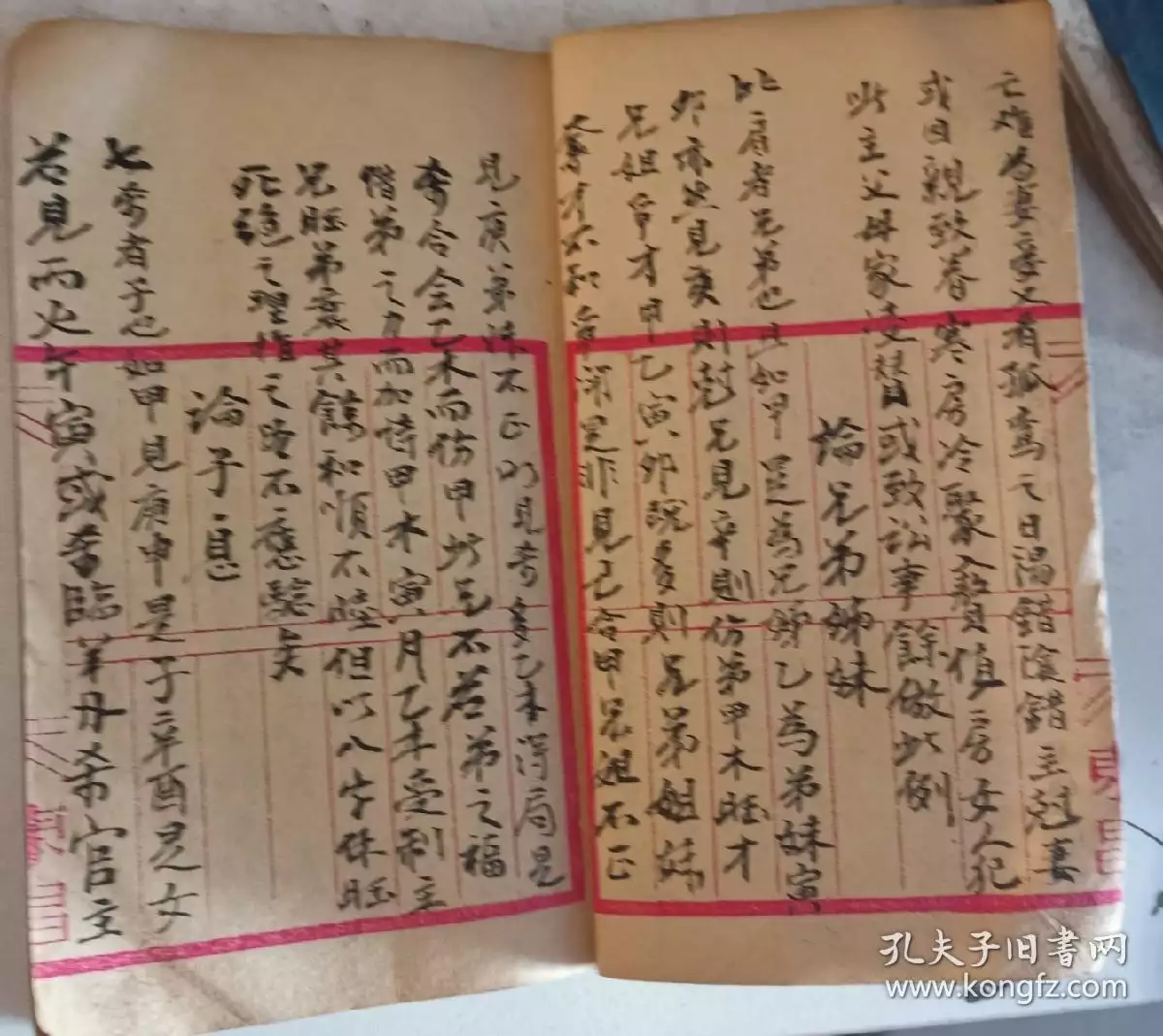 5、八字算命秘诀:盲师算命秘诀破例大公开《盲派命理》