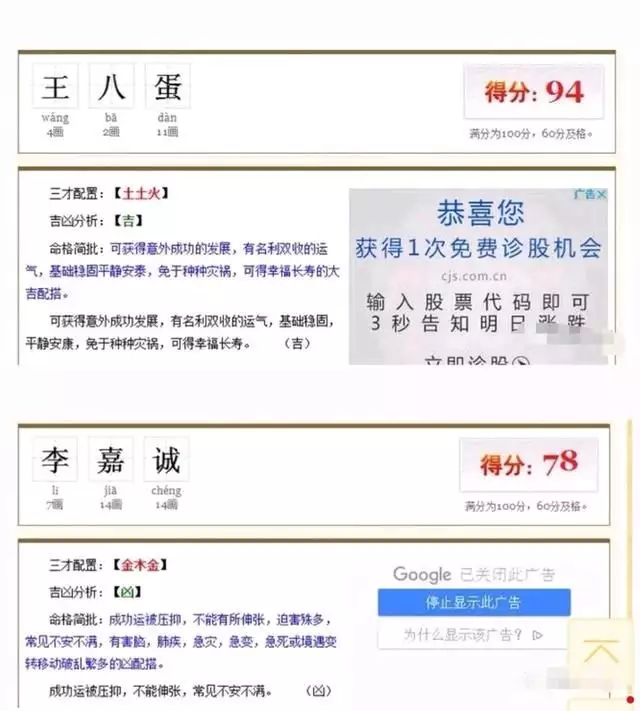 2、算姻缘比较准的推荐:八字算姻缘有没有算的比较准的推荐的？