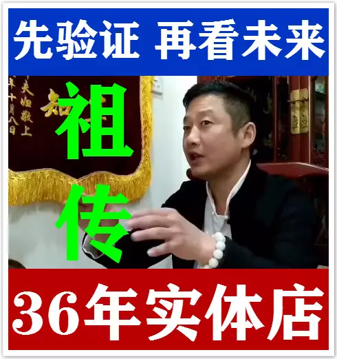 3、算姻缘比较准的推荐:求推荐算姻缘算的准的，不要网页上的？