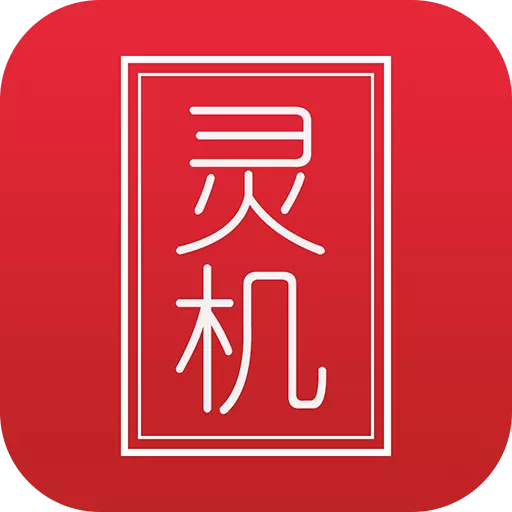 4、八字算命软件大全安装:什么软件上可以看八字算命的？