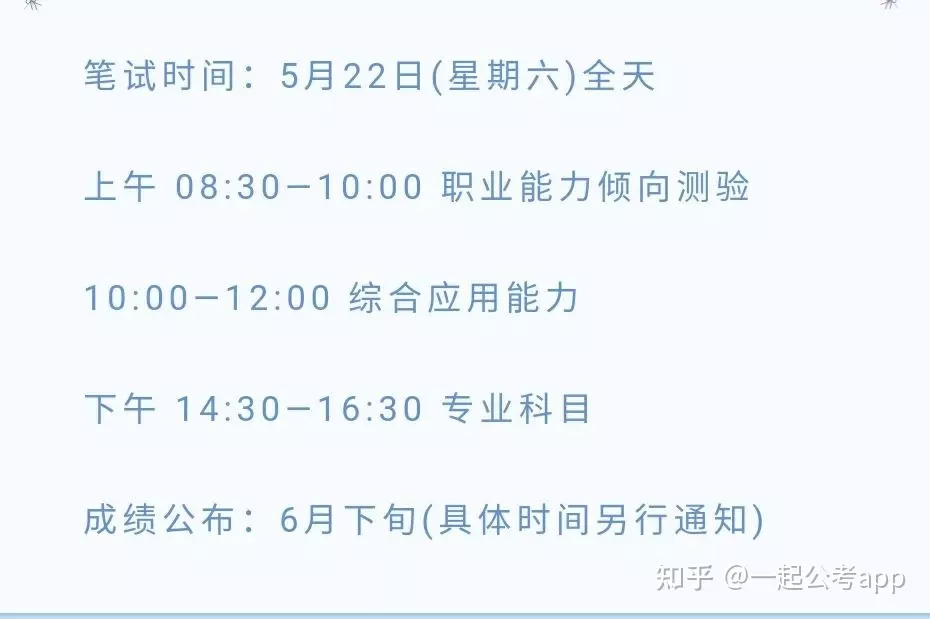 4、算事业免费最准:想算算事业上面的运势，找哪位比较准？