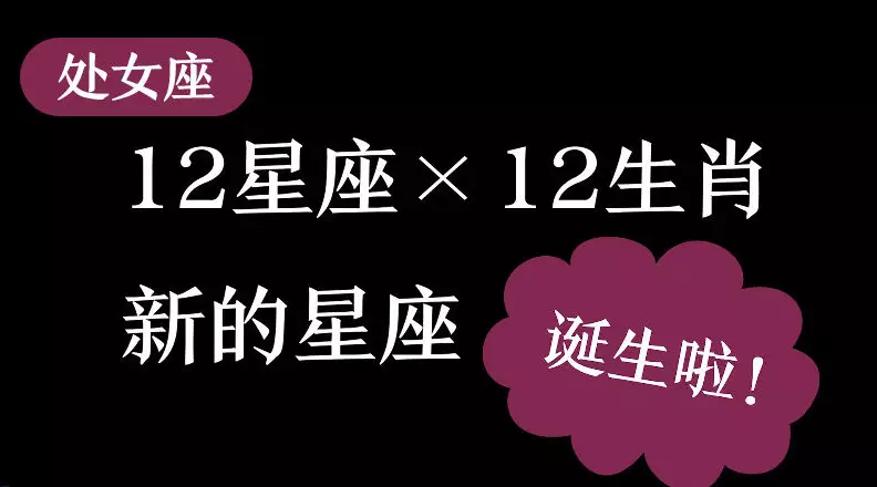 2、谁知道年出生属鼠的射手座年的星座运势吗，快点啊，急用！主要是学习一方面