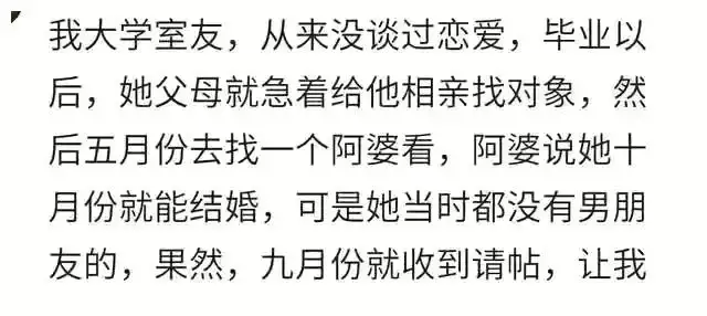 6、算命准的真实经历吓人算寿命:有没有人认识算命算得准的真实吓人的师傅？