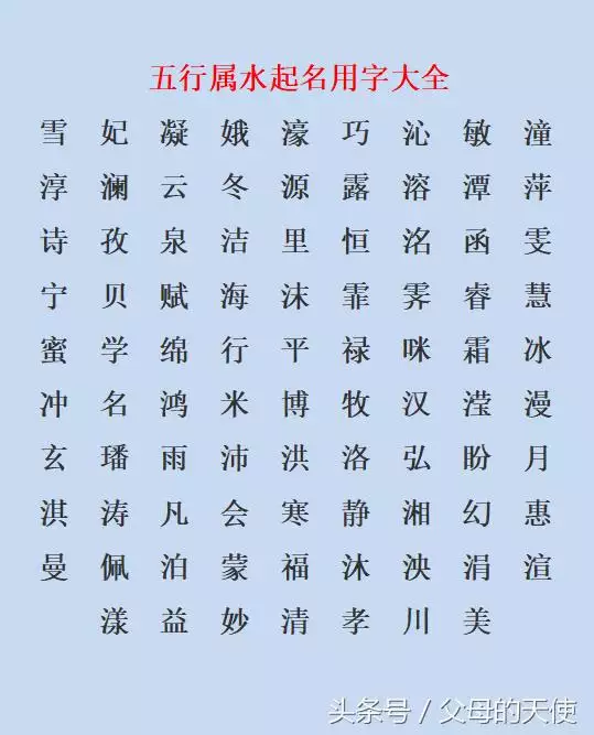 3、怎么看女命八字:女命八字怎么看