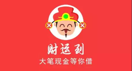 2、什么星座运势app比较准啊，以前beyou星座很准但是现在没有了，