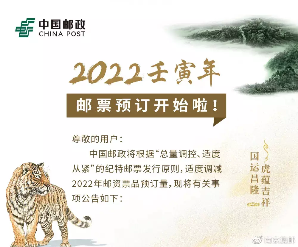 8、壬寅流年:求老师从八字角度看看几年特别是壬寅年有无可能下岗或降薪水