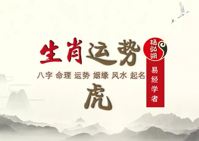 1、年属虎人每月运势:74年属虎男年运势及运程每月运程五月运气