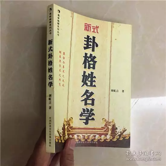 1、听说 名字有 什么天格、人格、地格、外格、总格等五格，然后怎么算？