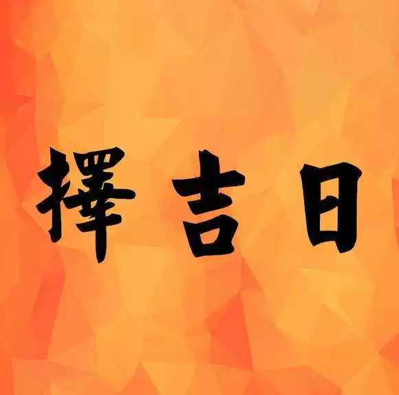 1、靠谱的算命网站:有没有什么真实靠谱一点的算命软件推荐?