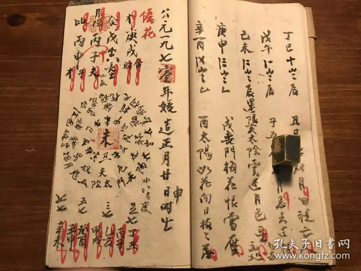 1、生辰八字命卦查询:怎么算自己的本命卦？