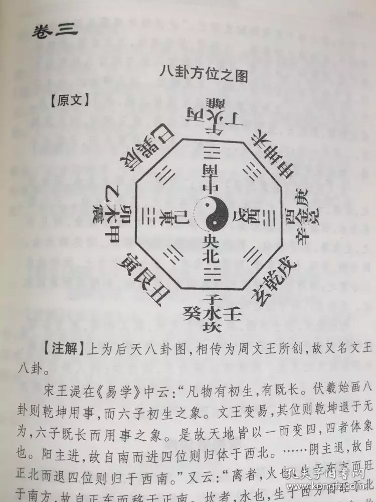 1、周易算命怎么算过去现在未来的:为什么算命的人能知道你的过去、现在和未来？