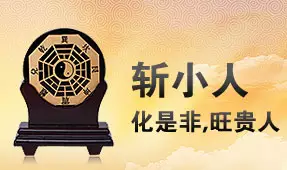 6、八字算事业运:如何从八字看你一生有没有官运和事业运？