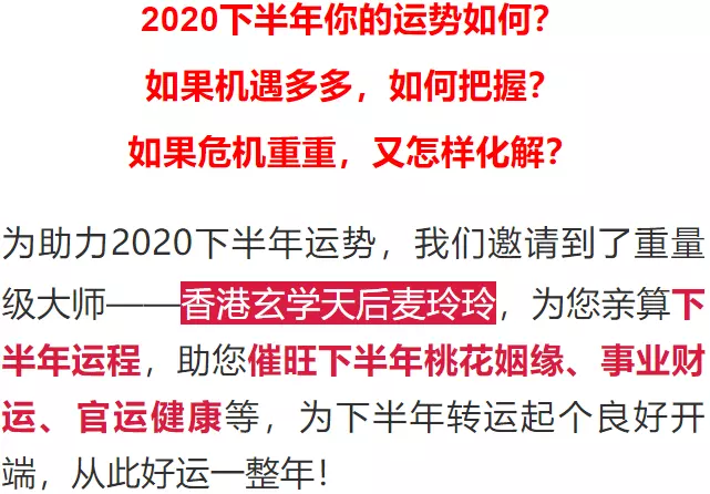 1、下半年个人运势查询免费:双子座年下半年运势6月18日下半年事业