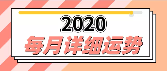 1、免费测测我今年的运气:运气测试我今年的运势