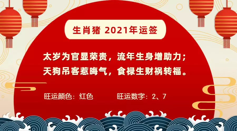 1、董易奇十二生肖每月运势:十二生肖的全年运势