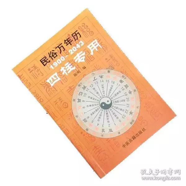 10、如果万年历诸葛万年历:在诸葛万年历上怎么看几点几分下雨？